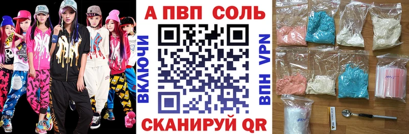 Какие есть наркотики Новочебоксарск Бошки Шишки  А ПВП  ГАШИШ  Меф  COCAIN 