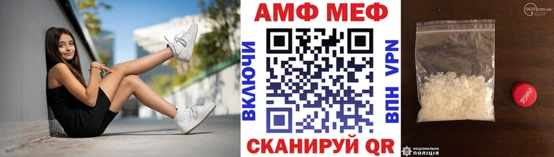 АМФ 97%  Новочебоксарск 