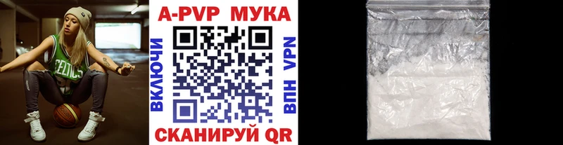 APVP СК КРИС Новочебоксарск