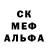 Amphetamine Розовый Simoum