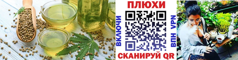 купить  сайты  даркнет наркотические препараты  Печенье с ТГК конопля  Новочебоксарск 