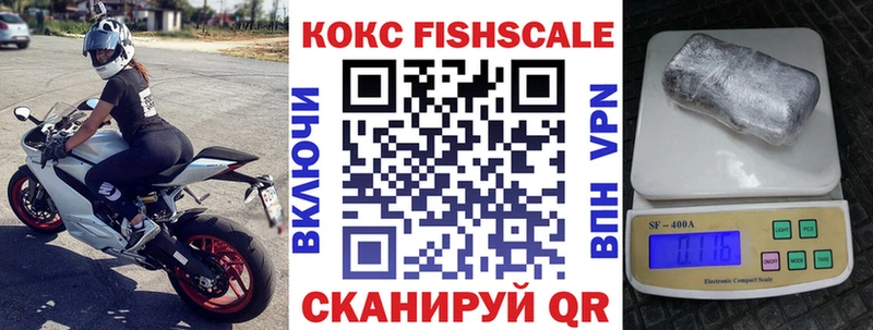 цены наркотик  кракен ССЫЛКА  shop наркотические препараты  Новочебоксарск  КОКАИН 97% 