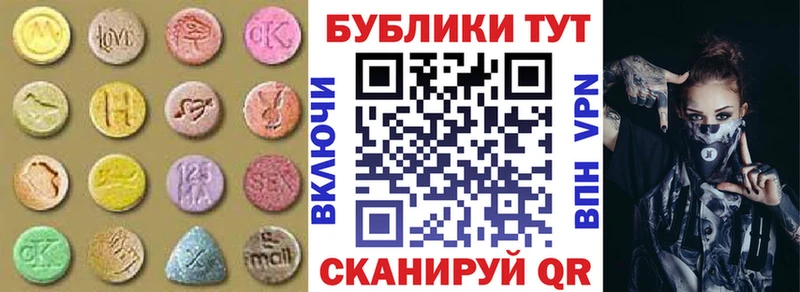 ЭКСТАЗИ круглые  где купить наркоту  Новочебоксарск 