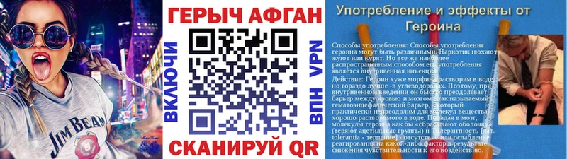 сколько стоит  Новочебоксарск  Героин Heroin 
