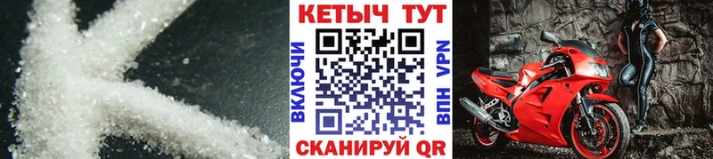 Кетамин ketamine  продажа наркотиков  Новочебоксарск 