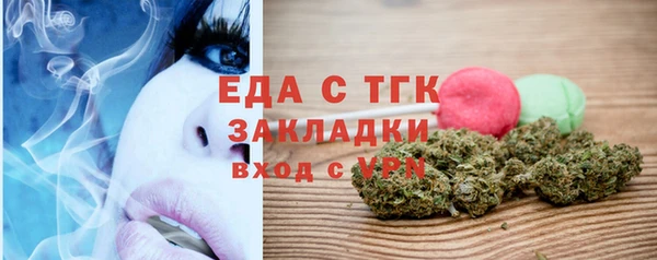 синтетический гашиш Тобольск