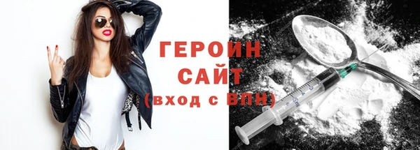 синтетический гашиш Тобольск