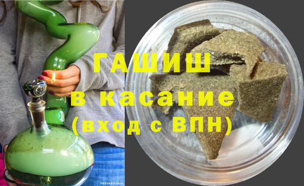 синтетический гашиш Тобольск