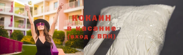 мефедрон мука Тавда