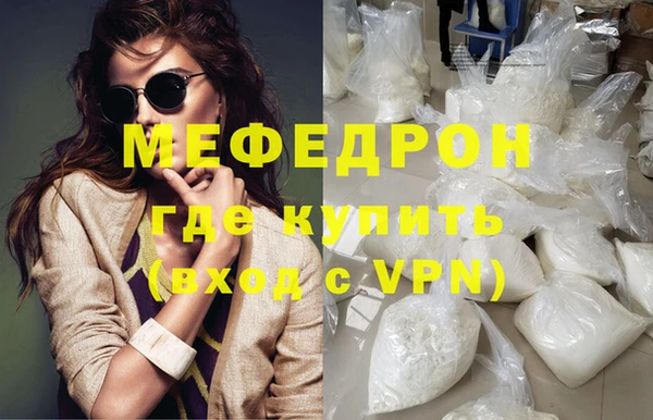 мдма Тихорецк