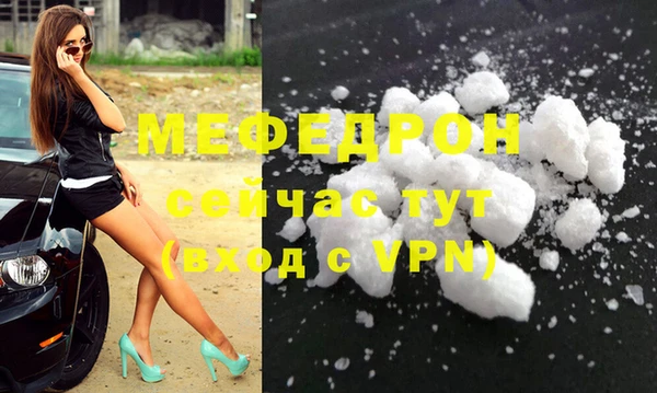 мдма Тихорецк