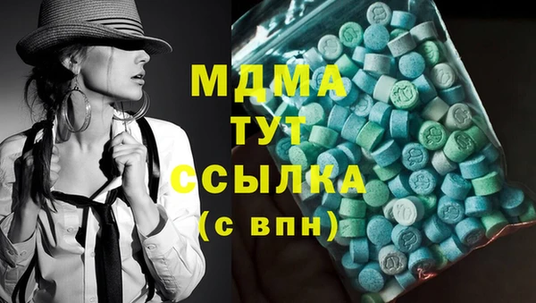 синтетический гашиш Тобольск