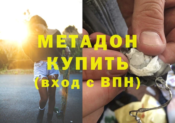 мдма Тихорецк