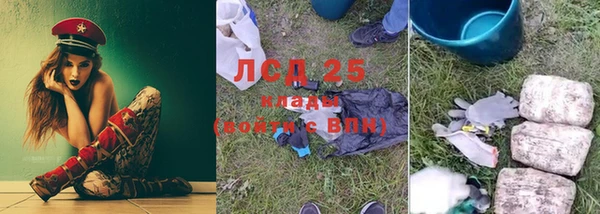 синтетический гашиш Тобольск