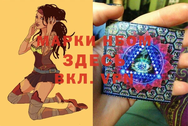 синтетический гашиш Тобольск