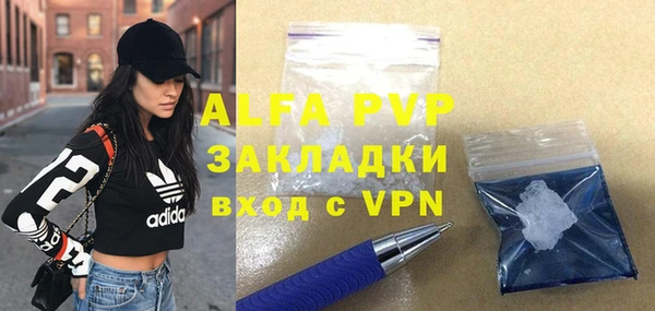 синтетический гашиш Тобольск