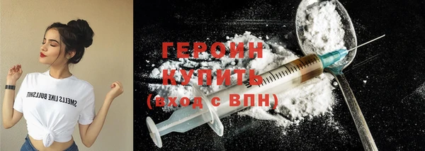 мдма Тихорецк