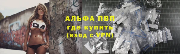 синтетический гашиш Тобольск