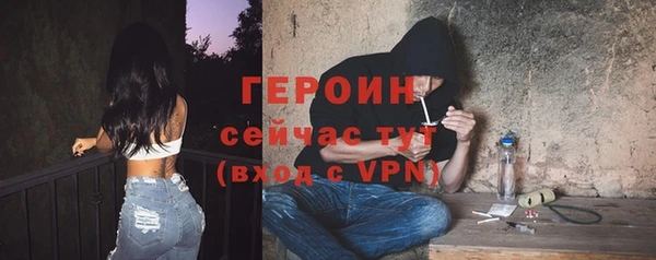 мдма Тихорецк