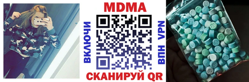 MDMA молли Новочебоксарск