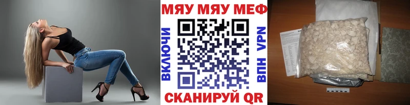 Меф mephedrone даркнет сайт Новочебоксарск