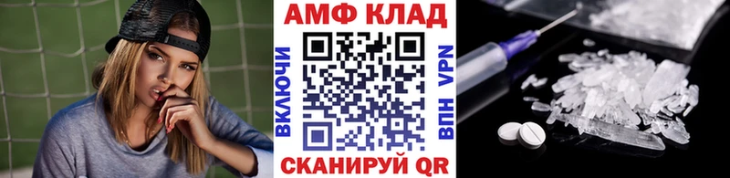 даркнет официальный сайт  Новочебоксарск  Первитин винт  MEGA вход 