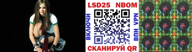 Марки 25I-NBOMe 1,8мг  купить  сайты  Новочебоксарск 